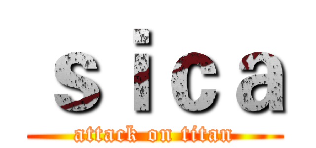 ｓｉｃａ (attack on titan)