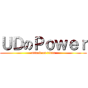 ＵＤのＰｏｗｅｒ (attack on titan)