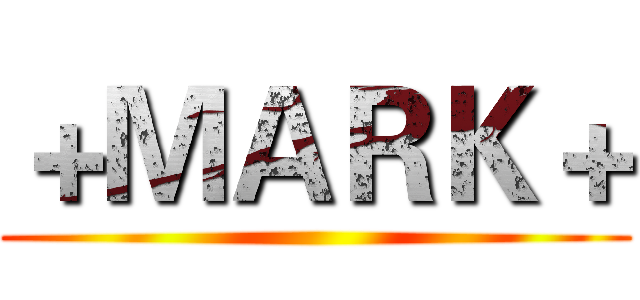 ＋ＭＡＲＫ＋ ()