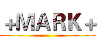 ＋ＭＡＲＫ＋ ()