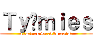 Ｔｙäｍｉｅｓ (attack on verovitunrahat)