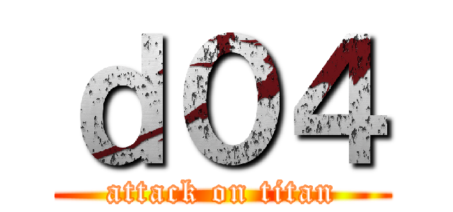 ｄ０４ (attack on titan)