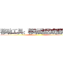 移动工具：移动选区或图层等 ()