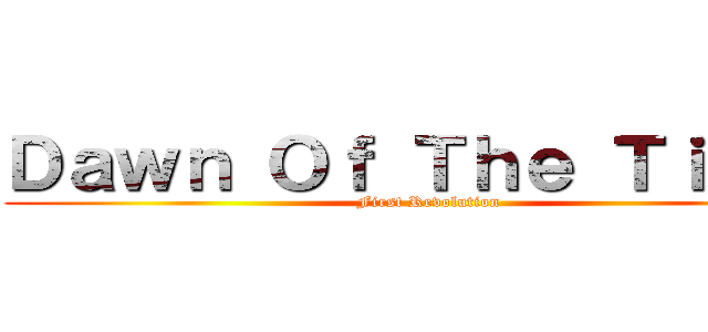 Ｄａｗｎ Ｏｆ Ｔｈｅ Ｔｉｔａｎ (First Revolution)