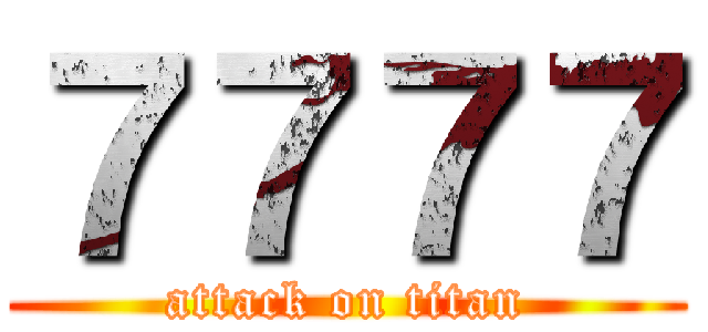 ７７７７ (attack on titan)