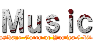 Ｍｕｓｉｃ (TheMusikage-Guren no Yumiya 8-bit remix)