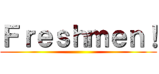 Ｆｒｅｓｈｍｅｎ！ ()
