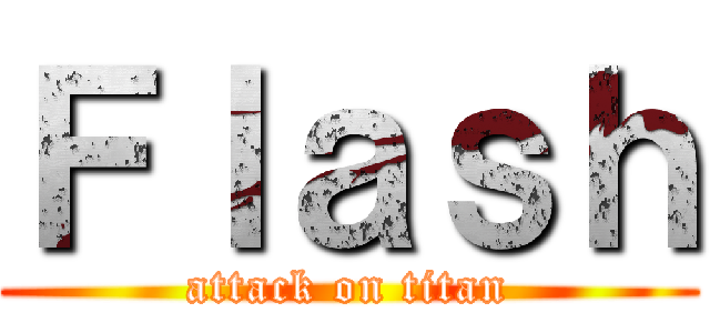 Ｆｌａｓｈ (attack on titan)