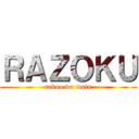 ＲＡＺＯＫＵ (rakuo wa main)