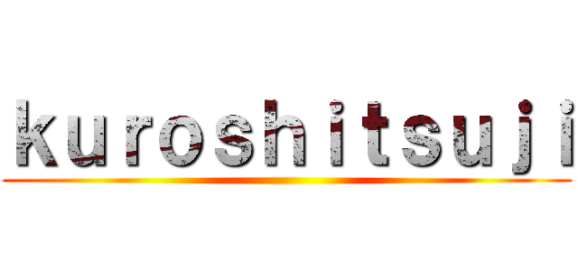 ｋｕｒｏｓｈｉｔｓｕｊｉ ()