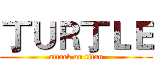 丁ＵＲ丁ＬＥ (attack on titan)