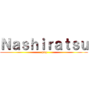 Ｎａｓｈｉｒａｔｓｕ (.png)