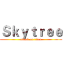 Ｓｋｙｔｒｅｅ (attack on titan)