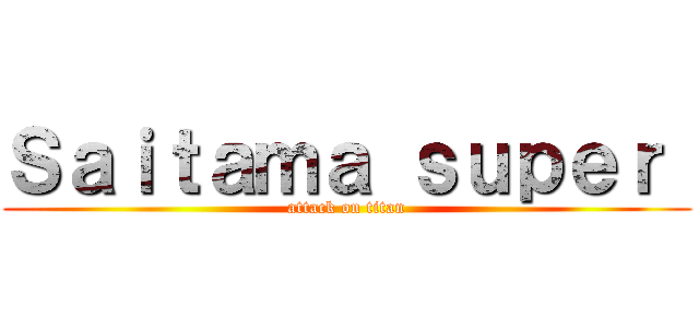 Ｓａｉｔａｍａ ｓｕｐｅｒ  (attack on titan)