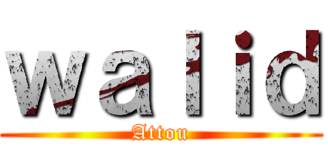 ｗａｌｉｄ (Attou)