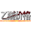 乙醚价格 (乙醚价格【电-151x68344x817-Q1065427042元吉药业】我们做的是长期生意,靠的是老客户长期支持http://sngk.net/uhNyMW

参考消息网我们做的是长期生意,靠的是老客户长期支持也许我们早该意识到，就连鲍勃·霍斯金斯（金球奖戏剧类电影男主角 
)