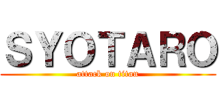 ＳＹＯＴＡＲＯ (attack on titan)