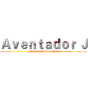 Ａｖｅｎｔａｄｏｒ Ｊ (attack on Lamborghini)