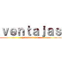 ｖｅｎｔａｊａｓ (y desventajas)