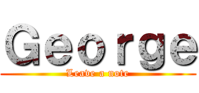 Ｇｅｏｒｇｅ (Leave a note)