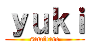 ｙｕｋｉ (samidare)