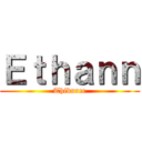Ｅｔｈａｎｎ (Thiburce)