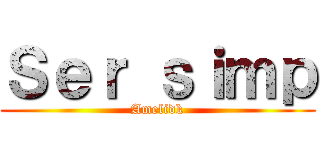 Ｓｅｒ ｓｉｍｐ (Amelidk)