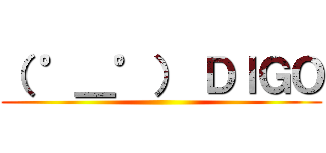 （ °＿°） ＤＩＧＯ ()