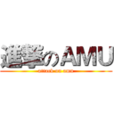 進撃のＡＭＵ (attack on amu)