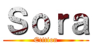 Ｓｏｒａ (Etition)