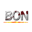 ＢＯＮ (ボン)