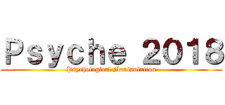 Ｐｓｙｃｈｅ ２０１８ (Psychological Manipulation)