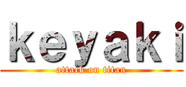 ｋｅｙａｋｉ (attack on titan)
