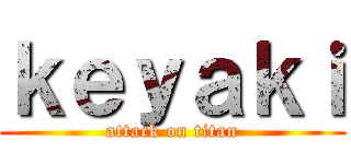 ｋｅｙａｋｉ (attack on titan)