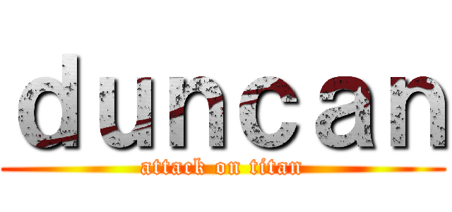 ｄｕｎｃａｎ (attack on titan)