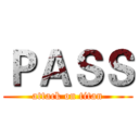 ＰＡＳＳ (attack on titan)