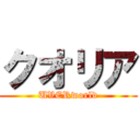 クオリア (UVERworld)