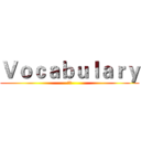 Ｖｏｃａｂｕｌａｒｙ (詞彙)