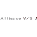 Ａｌｌｉａｎｃｅ Ｖ／Ｓ Ｊａｅｇｅｒｉｓｔ (attack on titan)