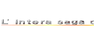 Ｌ'ｉｎｔｅｒａ ｓａｇａ ｄｉｓｐｏｎｉｂｉｌｅ ｓｕ ()