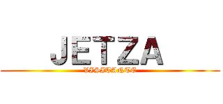    ＪＥＴＺＡ     (VISITANTE)