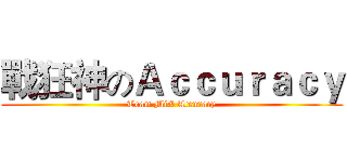 戰狂神のＡｃｃｕｒａｃｙ (Team MiX Accuracy)