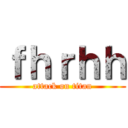 ｆｈｒｈｈ (attack on titan)