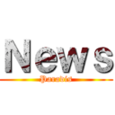 Ｎｅｗｓ (Paradis)