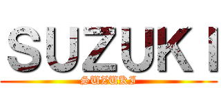 ＳＵＺＵＫＩ (SUZUKI)