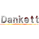 Ｄａｎｋｅｔｔ (Cortegana)