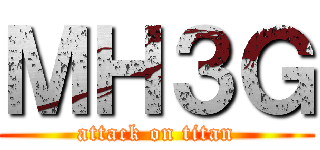 ＭＨ３Ｇ (attack on titan)