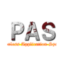 ＰＡＳ (Paperless Application System)