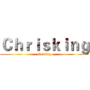 Ｃｈｒｉｓｋｉｎｇ (Gaming)