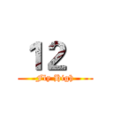 １２    (Fly High)